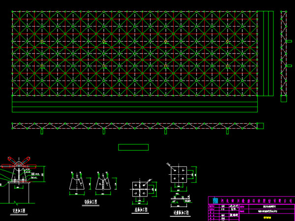 富德张家堡镇LNG加气站网架