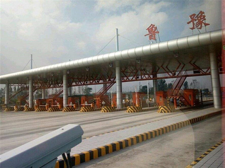 富德收费站网架