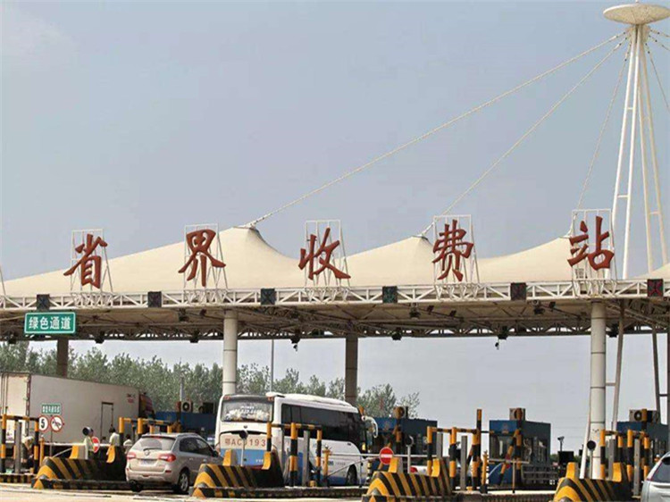 富德收费站网架