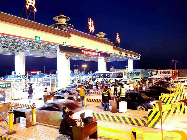 富德收费站网架