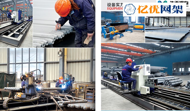 富德网架加工车间